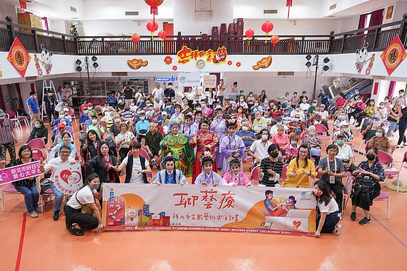 新北市文基會攜手新莊歌劇團邀請仁愛之家爺奶歡喜作伙體驗「搬戲人生」