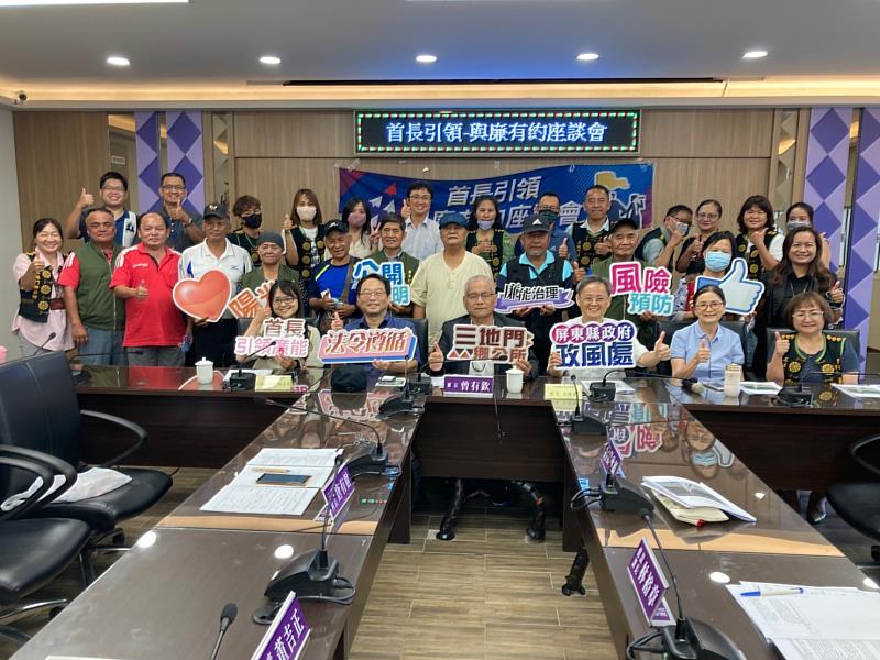 本府政風處、臺灣屏東地方檢察署主任檢察官魏豪勇及三地門鄉公所同仁、村長等與會人員合影。