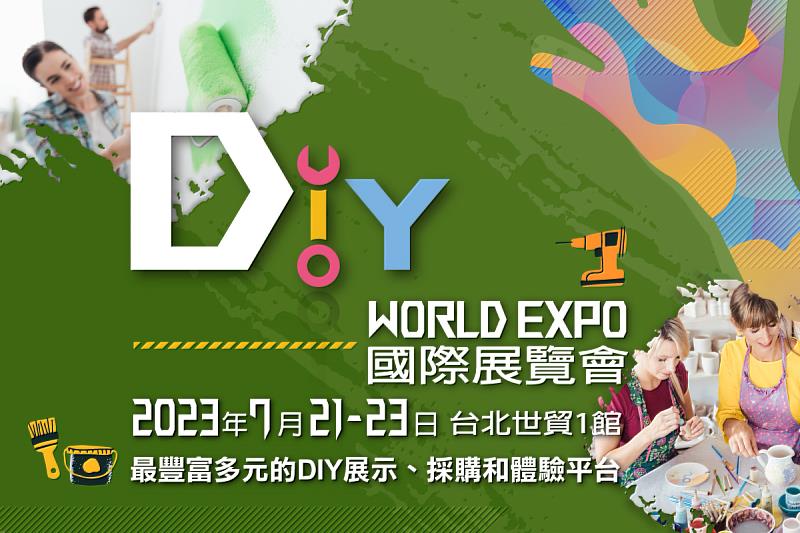 【圖說】今年夏天最好玩、最富教育意義的DIY盛會—DIY國際展覽會(DIY World Expo)，將於7月21日至23日在台北世貿一館熱鬧登場。(貿協提供)
