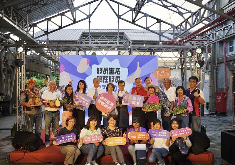 屏東農村社區餐桌活動正式發表