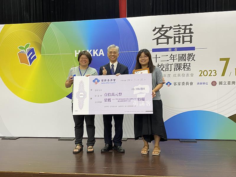 圖5 國立苗栗高級中學榮獲特優