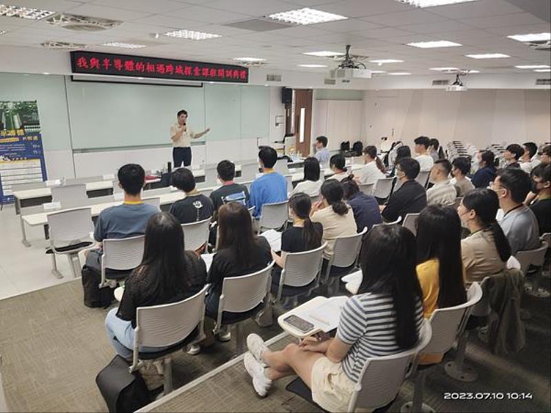 南臺科技大學應用日語系與財團法人中華民國南部科學園區產學協會合作辦理「我與半導體的相遇 - 跨域探索課程」之開訓典禮情形。