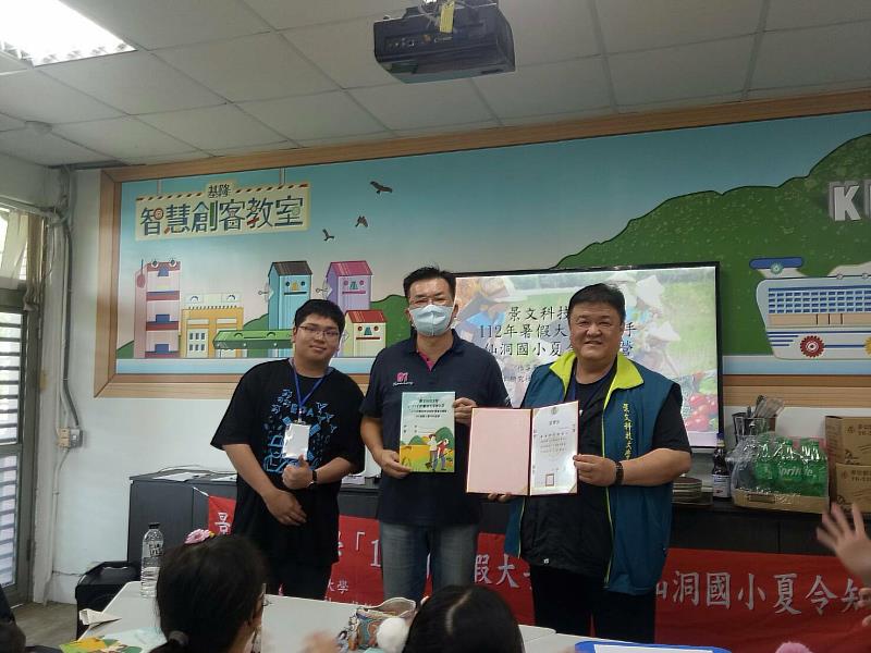 景文科大赴基隆辦夏令營 認識原型食物。