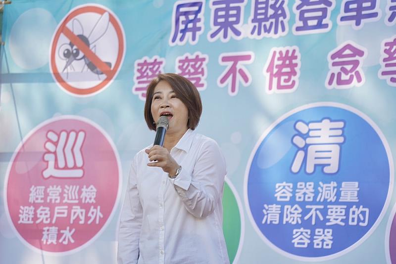 屏東縣宣誓戰勝登革熱-縣長周春米
