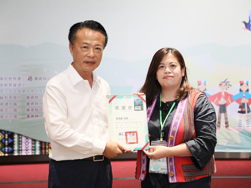 原來在我嘉 嘉義縣原住民族教育議題教師論壇 原民大師齊聚一堂