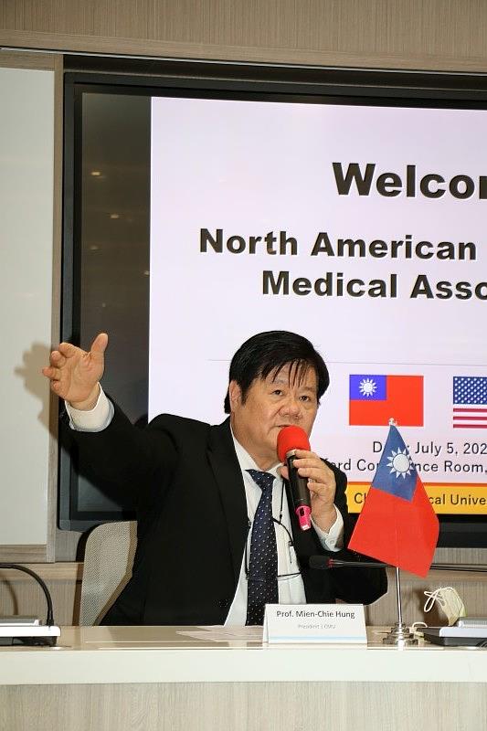 洪明奇校長竭誠歡迎北美洲台灣人醫師協會的代表團來訪-
