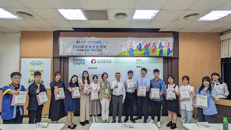 客家後生行世界!「2023客家青少年國際事務訪問團」行前訓練始業典禮開跑!_3