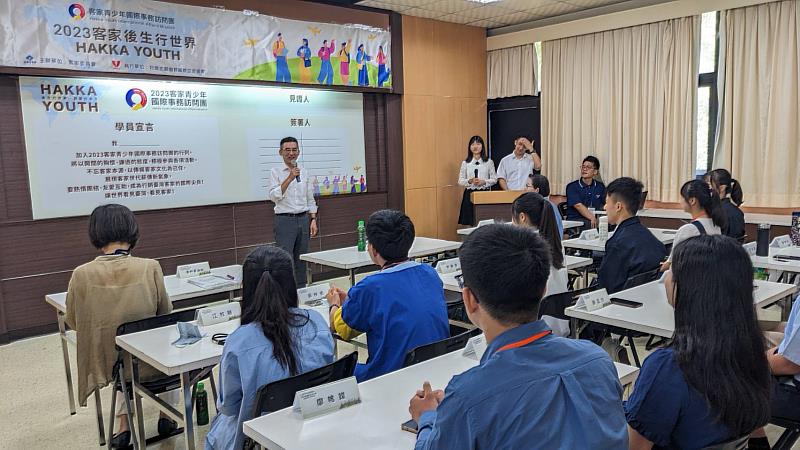 客家後生行世界!「2023客家青少年國際事務訪問團」行前訓練始業典禮開跑!_2