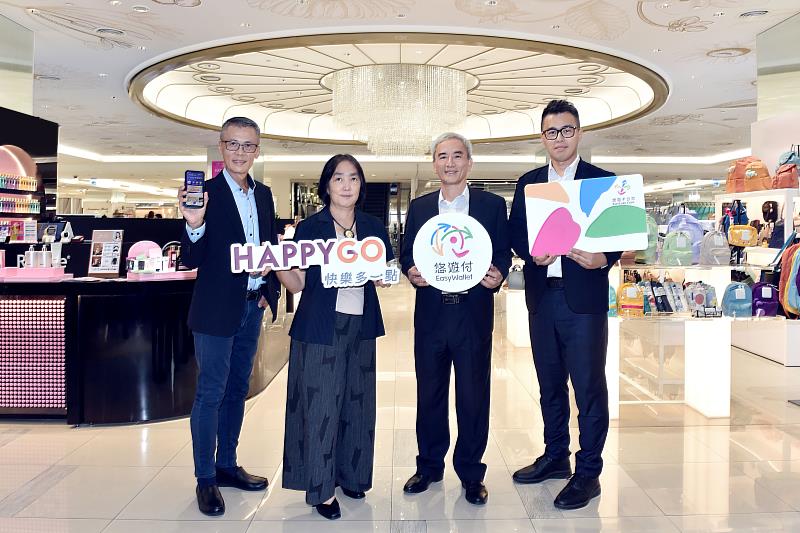 HAPPY GO鼎鼎聯合行銷宣布與悠遊卡公司未來將進行全方位的策略合作。(左二HAPPY GO鼎鼎聯合行銷公司總經理梁錦琳、左一 HAPPY GO 鼎鼎聯合行銷執行副總經理李明城、右二悠遊卡公司董事長林志盈、右一悠遊卡公司策略長黃峰昶)