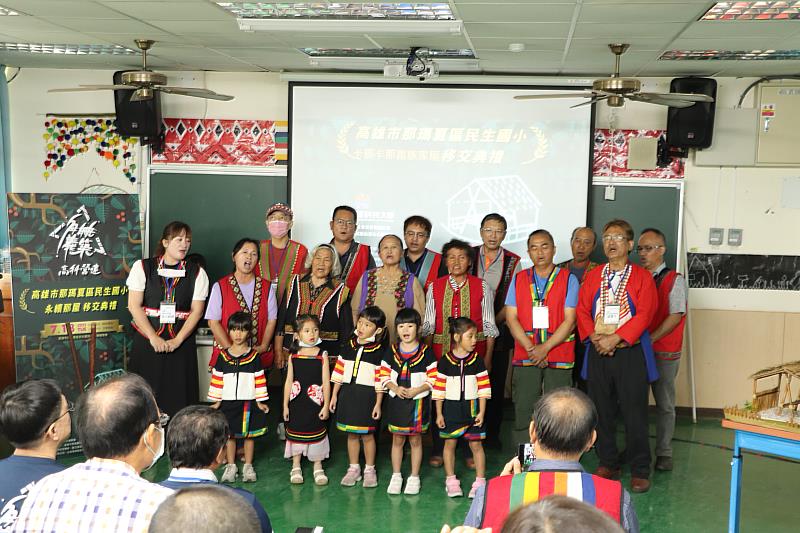 那瑪夏區在地原民部落是卡那卡那富族，因此今日移交典禮安排民生國小附設幼兒園幼童演出卡那卡那富族族語歌謠，並且與部落耆老一同合唱。