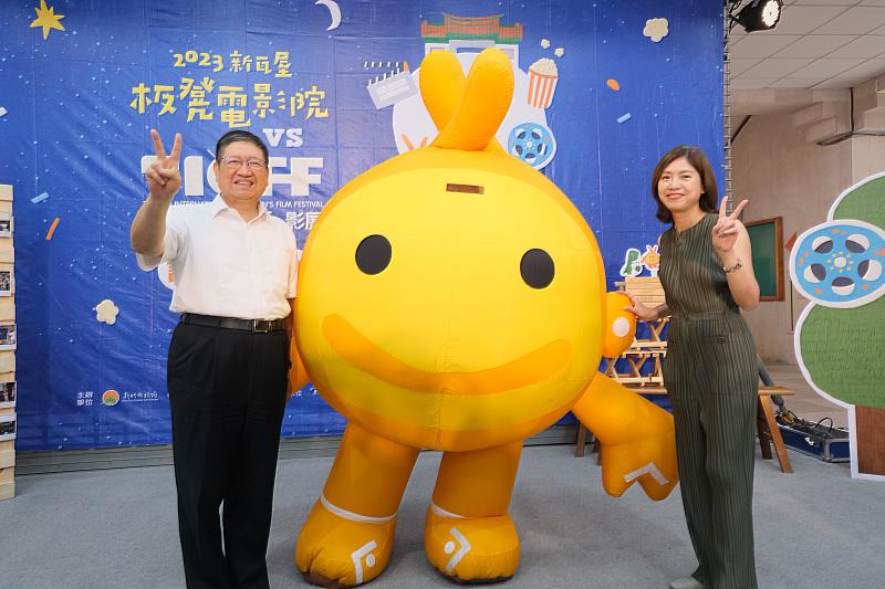 官網-新瓦屋板凳電影院今年特別與公共電視創辦的國際兒童影展合作