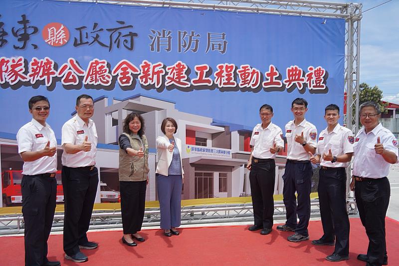 縣長周春米指出，林邊消防分隊的新建工程將更有效提升執勤安全及救災效率