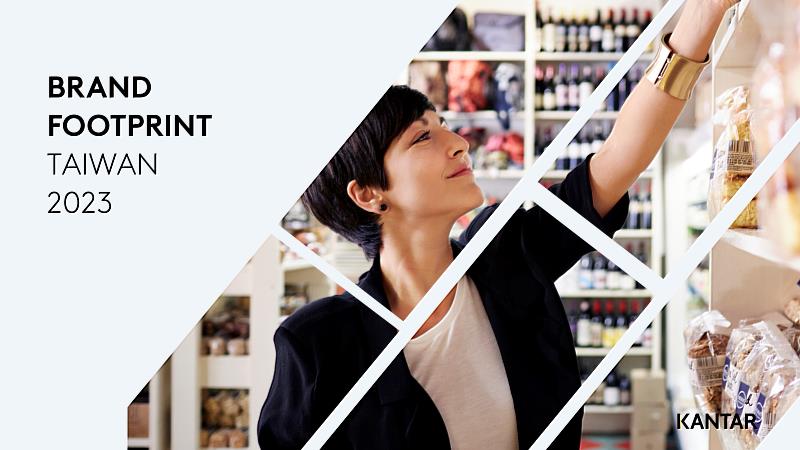 KANTAR凱度消費者指數發佈《2023品牌足跡報告》,分析民生快消市場趨勢。