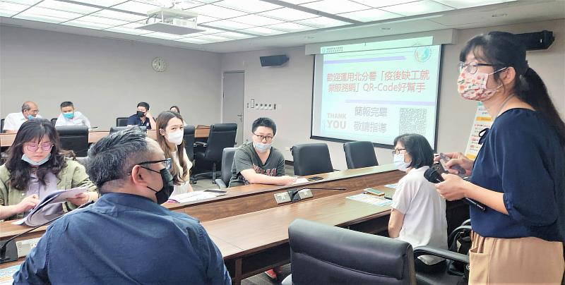 北分署舉辦說明會向工會團體說明線上申請流程