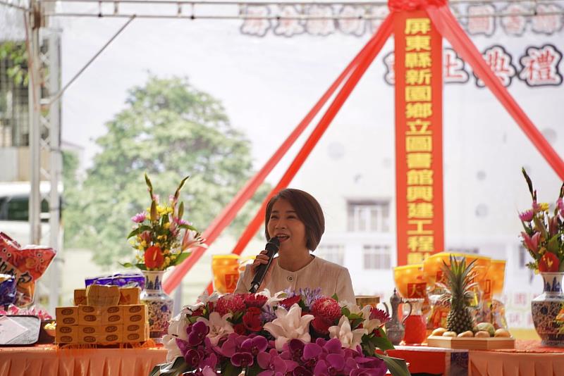 新園鄉立圖書館動土