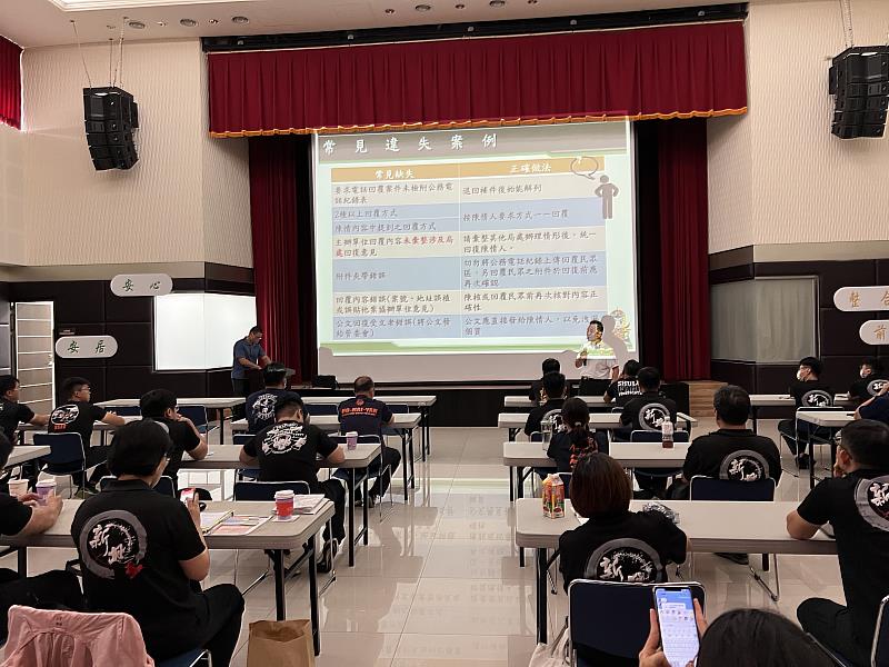 外勤人員文書處理教育訓練