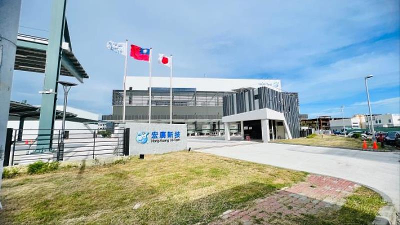 宏廣新技股份有限公司新建廠房供應國內電子級特殊氣體。