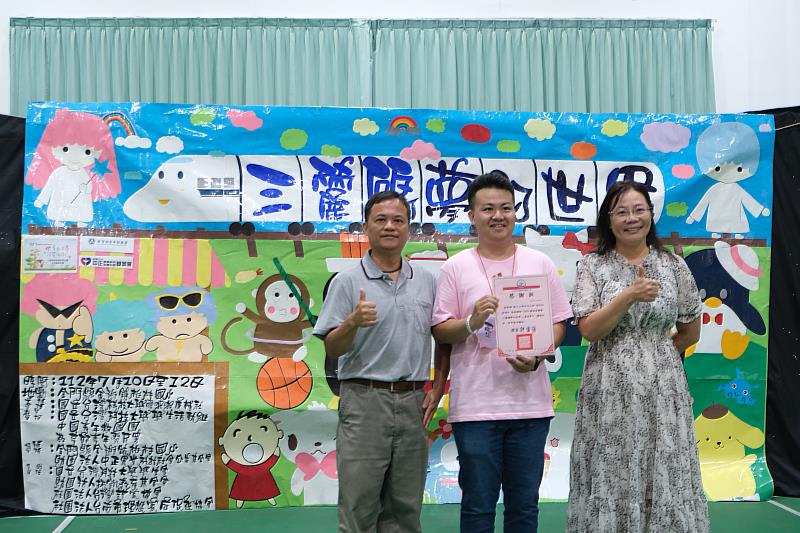 台灣科技大學嚕啦啦康輔社赴柏村國小辦暑期營圓滿落幕