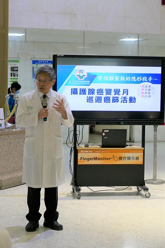 中國醫藥大學北港附設醫院吳錫金院長主持癌篩活動致詞