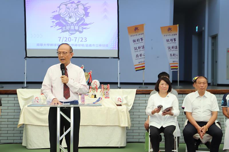 三好南華盃高中棒球邀請賽，縣市聯隊精彩開戰，林聰明校長致詞。
