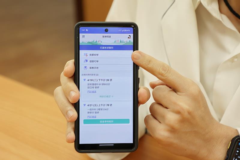 花蓮慈院的個案管理醫療照護APP，整合花東兩地醫院，同時整合院內的專業照護團隊，並讓個管師與病患或家屬，針對治療情形與注意事項進行雙向溝通，還有貼心服務包含病患預約就醫提醒、門診前檢查提醒與當日領取藥物資訊及檢查報告異常數值提醒等功能。