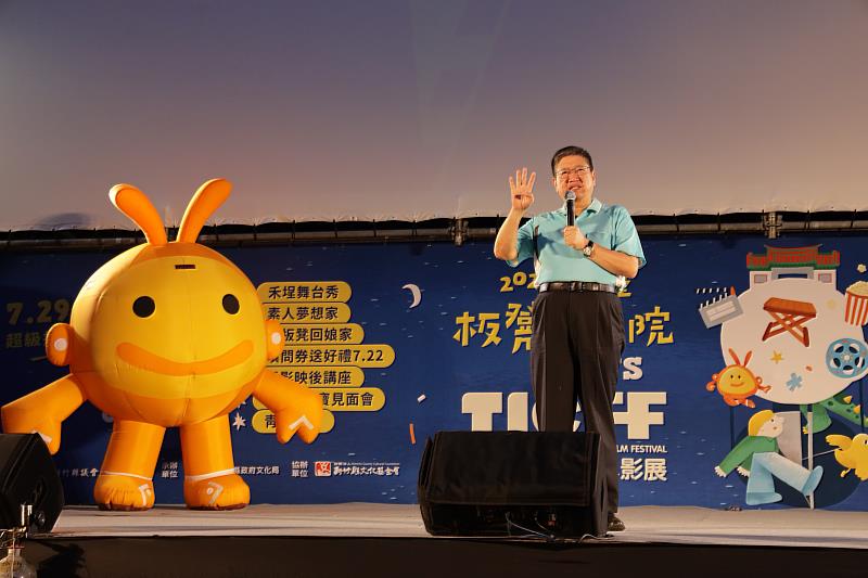 新竹縣長楊文科致詞