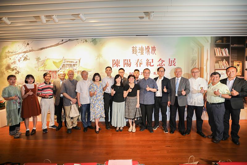 貴賓合影左起6:知名書法家薛平南教授、第一銀行文教基金會秘書長蔡淑慧、國父紀念館館長王蘭生、陳陽春老師女兒陳韻如、遺孀李麗華、國立故宮博物院院長蕭宗煌、國立臺灣師範大學美術系名譽教授蘇憲法、中華民國僑務委員會前委員長陳士魁、指南宮主任委員高超文、陽春水彩藝術會會員黃振瑩、策展人許忠文