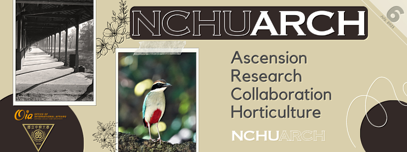 中興大學英文雜誌《NCHU ARCH》 第六期正式出刊