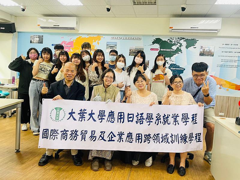 大葉大學應日系就業學程師生大合照