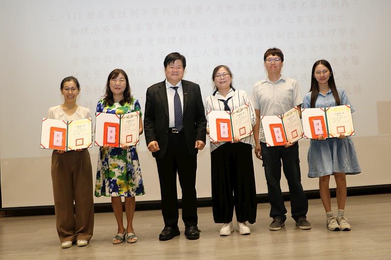 洪明奇校長（中）頒獎表揚「性別平等教育」績優得獎人