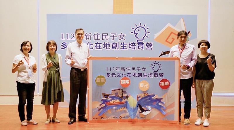 貴賓合照。海科館館長陳素芬(左1)、移民署移民事務組組長黃齡玉(左2)、移民署副署長陳建成(左3)、新住民發展基金會委員古錦松(右2)、基隆市政府綜合發展處處長林麗蟬(右1)
