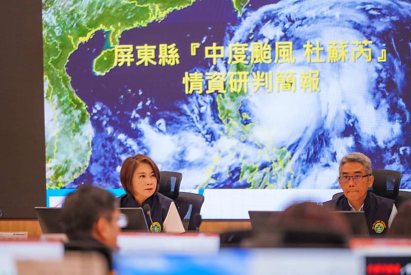 因應杜蘇芮颱風，屏東災害應變中心提升一級開設
