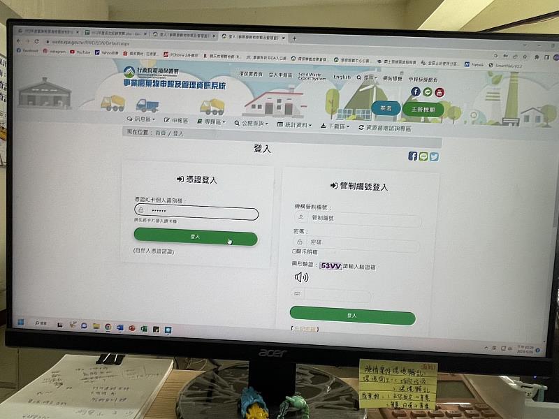 臺東環保局把關事業廢棄物清理流向 上網申報率100% 確保合法清理