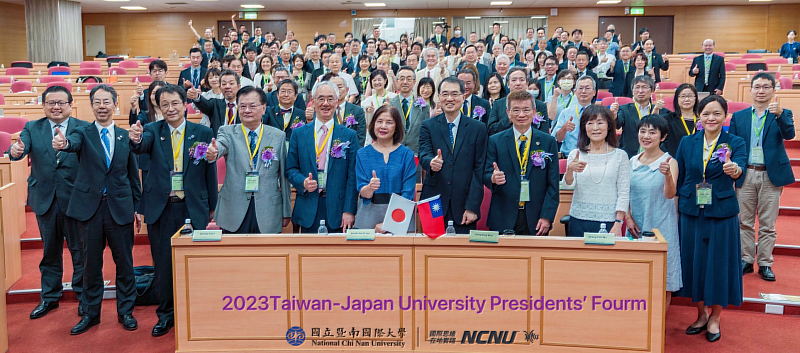 臺灣日本大學校長論壇於暨大盛大開幕