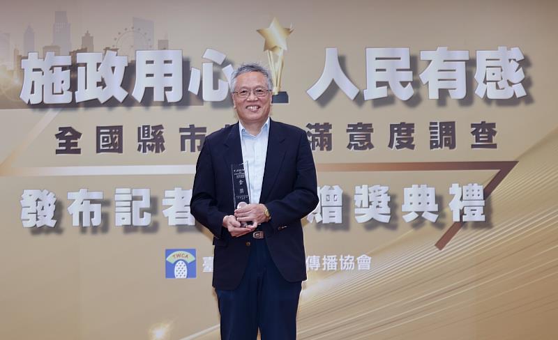 2023全國縣市施政滿意度調查饒慶鈴獲8成縣民肯定 台東觀光旅遊、藝術文化連三年奪金獎 饒慶鈴:縣府推動慢經濟生活模式有成
