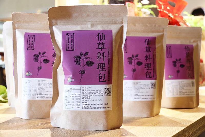 紫城農產品初級加工場-仙草料理包