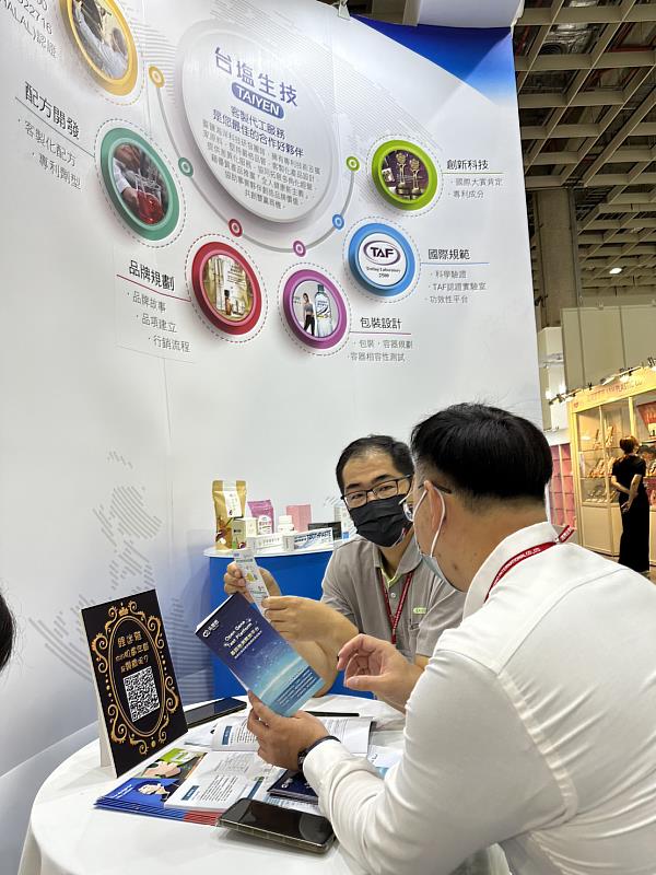 臺鹽公司具備17項INCI國際創新原料認證、5項國際發明獎、超過1000項劑型與配方研究、13項TAF認證檢測技術等優勢,跨足外銷、代工,提供一條龍服務。