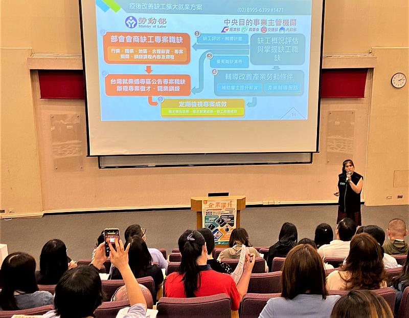 銀髮中心廣邀企業改善疫後缺工
