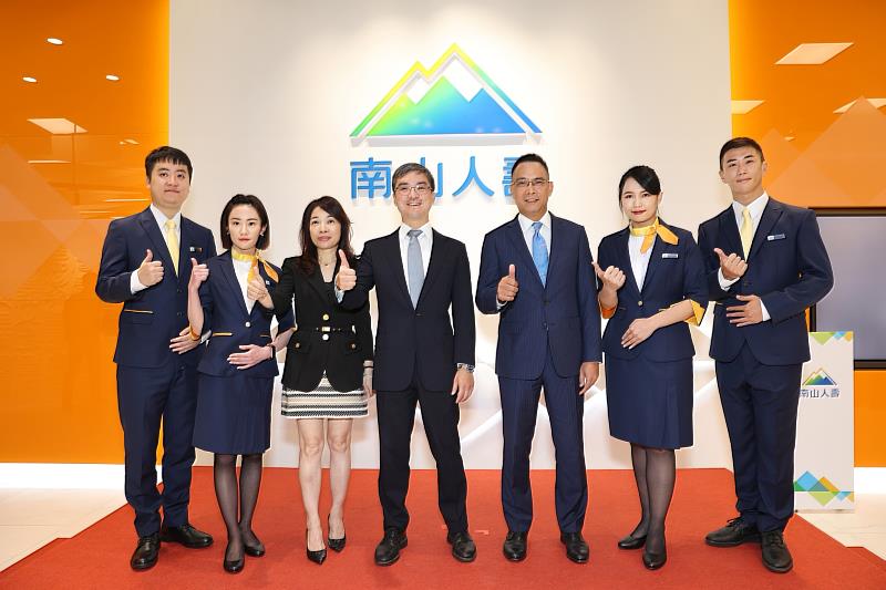 站在60週年關鍵的里程碑上,南山人壽董事長尹崇堯(左4)、南山人壽總經理范文偉(右4)共同揭示全新的企業識別系統,用溫暖、活力迎向下個世代。