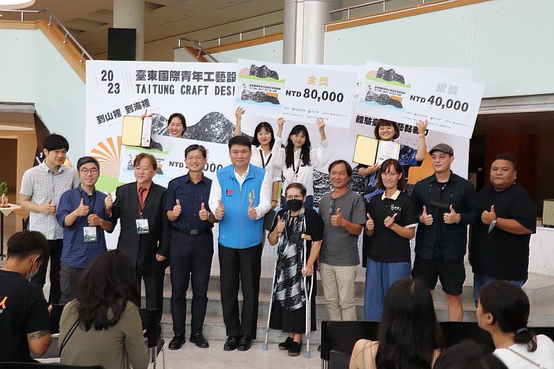 充滿活力！第9屆臺東國際青年工藝設計營暨競賽成果展現臺東魅力 劉宥希與陳虹菱奪金獎