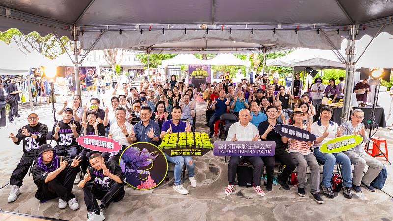 開幕邀請所有街頭夥伴、萬華在地好友齊聚臺北市電影主題公園，一同合影慶祝後街文化祭盛夏登場