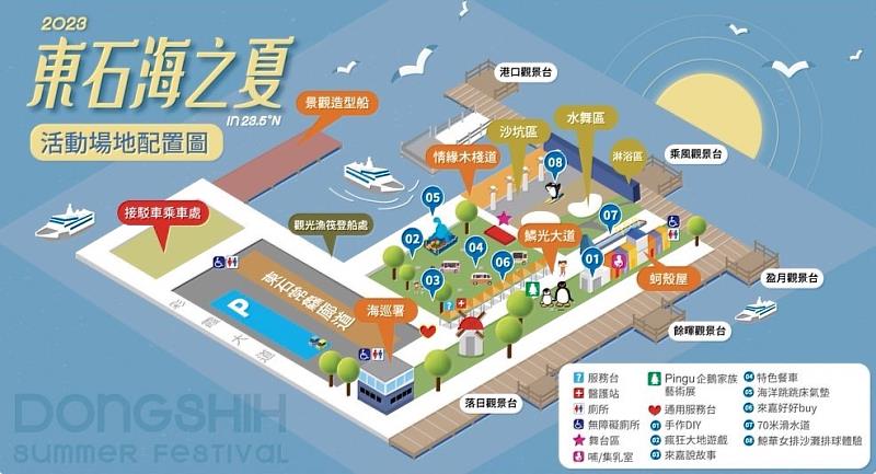 嘉義縣提供無障礙交通服務  邀身障朋友一同嗨翻海之夏-4