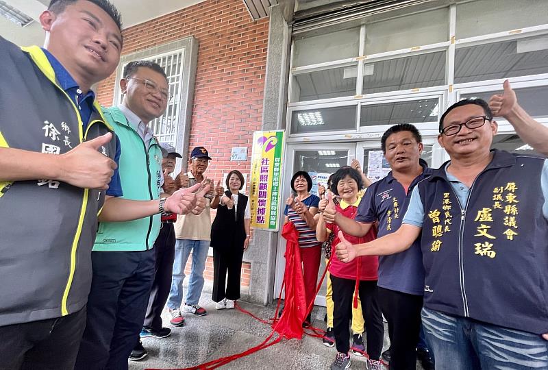 里港鄉土庫社區歡喜慶揭牌