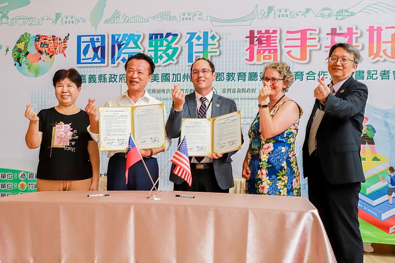 嘉義縣政府攜手美國加州洪堡郡 簽署MOU 加強雙邊教育國際交流 -4