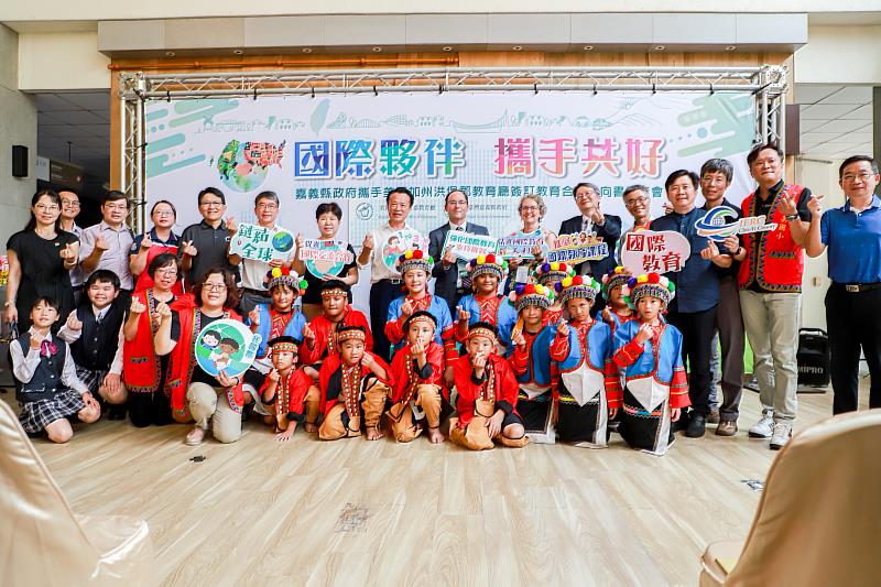 嘉義縣政府攜手美國加州洪堡郡 簽署MOU 加強雙邊教育國際交流 -3