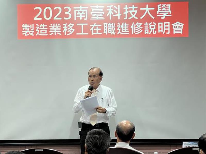 台灣科學工業園區科學工業同業公會南區辦事處 郭春暉處長於活動中致詞。