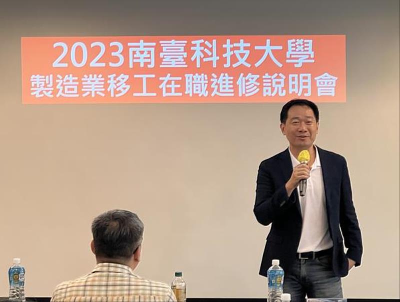 臺南科技工業區廠商協進會 吳瑞民副理事長於活動中致詞。