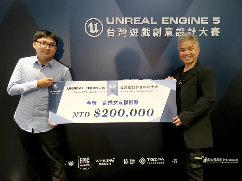 朝陽科大資管系學子王凱立(左)勇奪UE5台灣遊戲創意設計大賽金獎。
