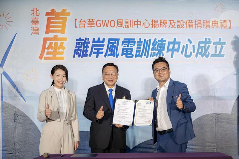 中華大學與海碩能源簽署設備捐贈合約書，高市長擔任見證人。