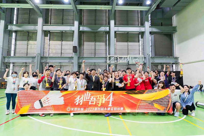 永慶房屋舉辦《第四屆永慶盃羽球賽》，報名人數突破250人，再次刷新紀錄。圖/永慶房屋提供